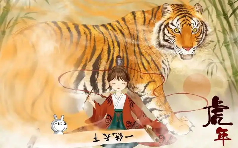花千骨漫画全集免费观看开卷总览