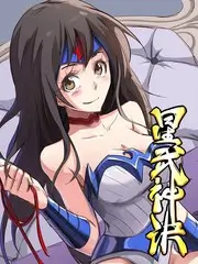 花千骨漫画糖宝奇缘篇
