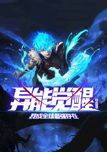 花千骨番外落十一与轻水